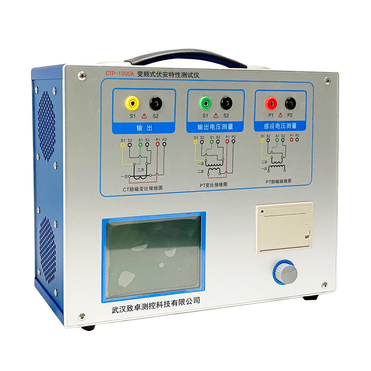 CTP-1000A右视图大图