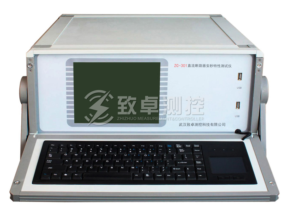 ZC-301直流断路器安秒特性测试仪