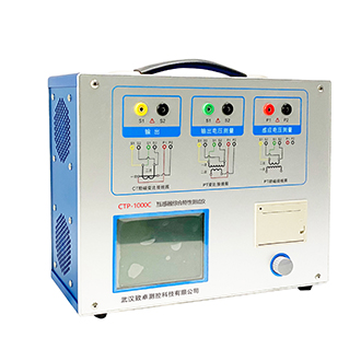 变频式互感器现场校验仪