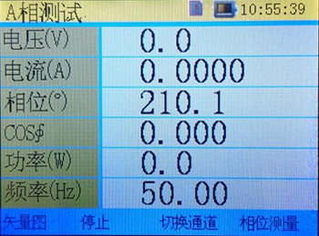 无线二次压降测试仪单路测量显示界面