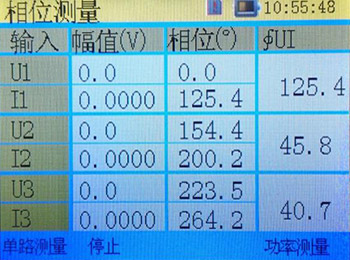 无线二次压降测试仪相位测量显示界面