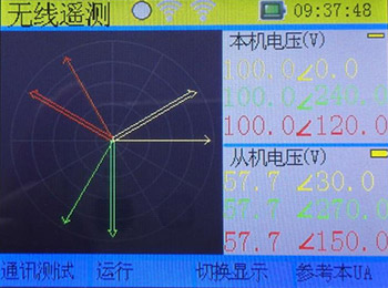 无线继电保护矢量分析仪的无线遥测界面图