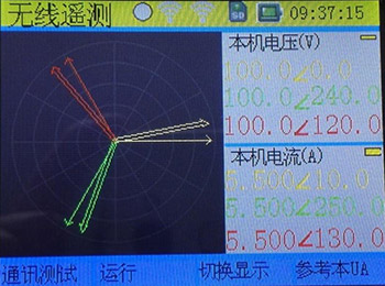 无线继电保护矢量分析仪的无线遥测界面图