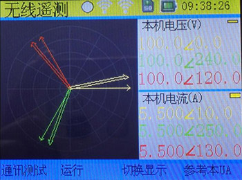 无线继电保护矢量分析仪的无线遥测界面图