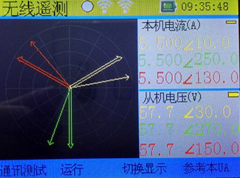 无线继电保护矢量分析仪的无线遥测界面图