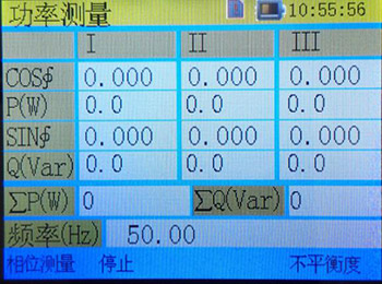 无线继电保护矢量分析仪的功率测量界面图