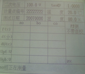 互感器二次压降及负荷测试仪的三相四线测试