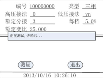 特种变比测试仪变比测试自动升压页面