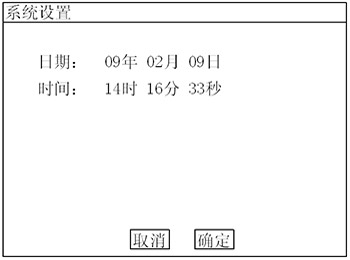 全自动变比测试仪的系统设置界面