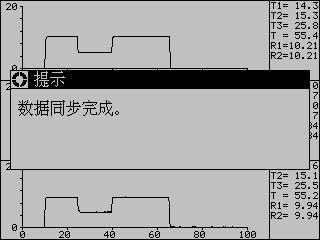 变压器有载分接开关测试仪同步界面