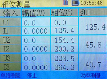 三相相位伏安表相位测量