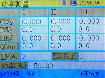 三相相位伏安表的功率测量