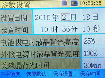 三相相位伏安表的参数设置