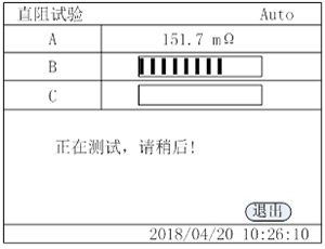 变压器直阻变比损耗特性综合测试仪的直阻测试界面