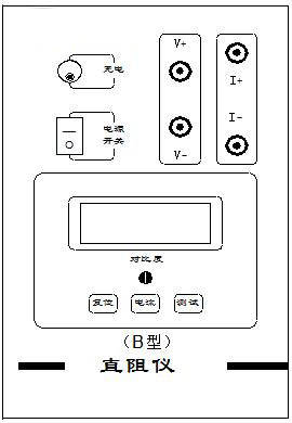 直流电阻测试仪面板图