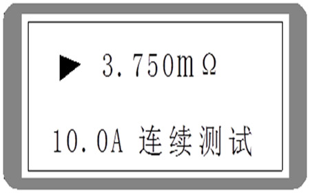 直流电阻测试仪的电流选择