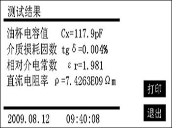 精密油介质损耗测试仪的测试结果