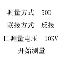 全自动抗干扰介质损耗测试仪测量电压