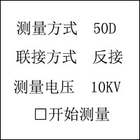 全自动抗干扰介质损耗测试仪开始测量