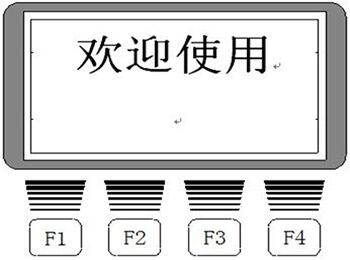 直流电阻测试仪的开机界面