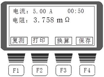 直流电阻测试仪的单通道测试