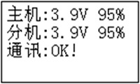 高低压CT变比测试仪的自检功能屏