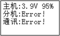 高低压CT变比测试仪的自检屏通讯异常