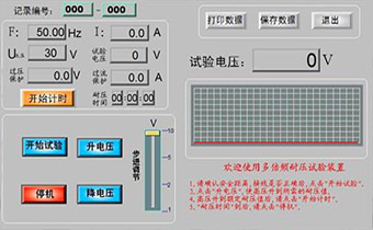 电子式多倍频耐压装置的耐压试验