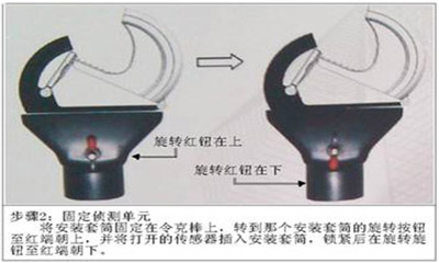 智能远程用电稽查仪的固定侦测单元