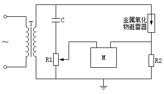 测量金属氧化物避霄器阻性电流分量的专用桥式电路