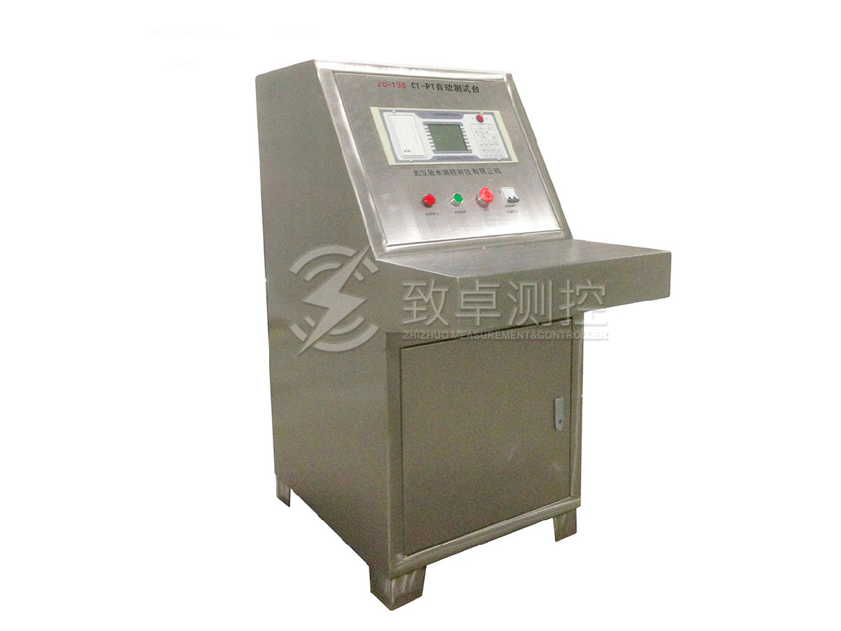 CT-PT自动测试台