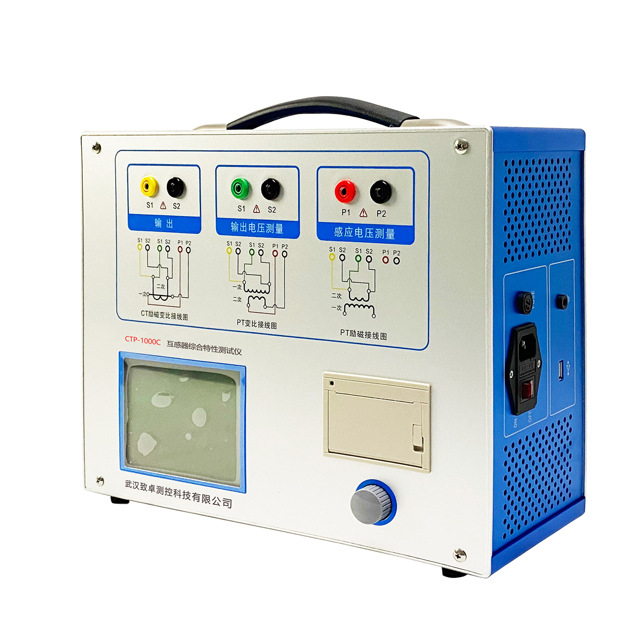 CTP-1000C变频式互感器现场校验仪